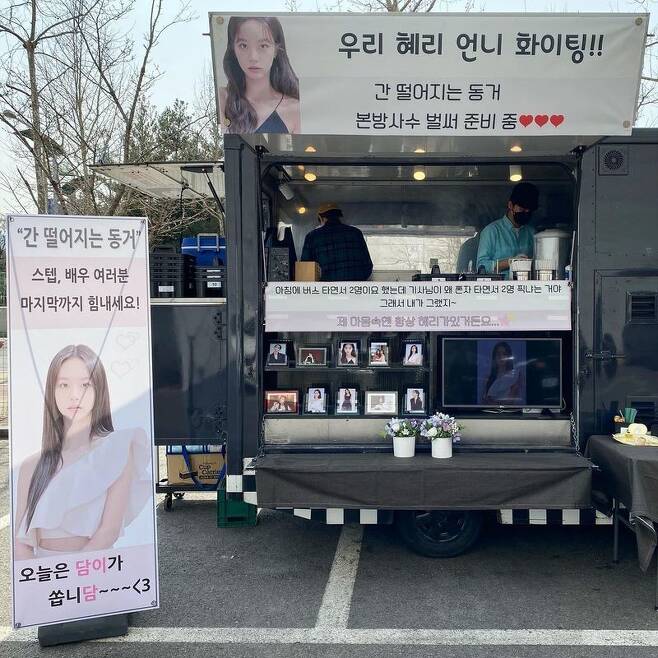 Girls Day Hyeri Authenticated Coffee or Tea from Kang Min-ahHyeri posted four photos on his instagram on March 19 with the phrase Oguogu Our Minah, our lovely Minah.Hyeri in the photo is playing V in front of Coffee or Tea, Hyeri said, Minahs first Coffee or Tea is her sister, and its so touching.I think it will be done well thanks to the shooting that is not long, our minah is the best, he added, expressing his affection for Minah.Minah, who saw this, commented, I love you.Hyeri was deV in 2010 as group Girls Day.Girls Day, which Hyeri belongs to, released Gyat, Twinkle, Darling, Tell me and Woman President.In addition to his singer activities, Hyeri has appeared in the drama Reply 1988 and Amazing Saturday, and is showing various aspects.