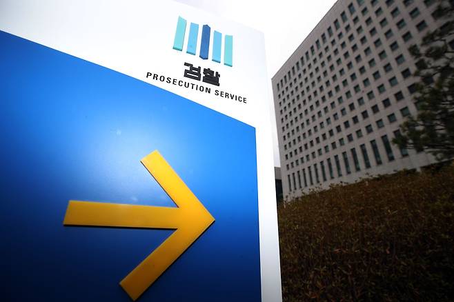 대검찰청이 한명숙 전 국무총리 재판에서의 모해위증 의혹이 제기된 재소자를 무혐의 처분하기로 최종 결정하고 이를 법무부에 보고했다. 대검은 전날 법무부에 이같은 결정을 보고했다고 21일 밝혔다. 사진은 이날 서울 서초구 대검찰청. 2021.3.21/연합뉴스