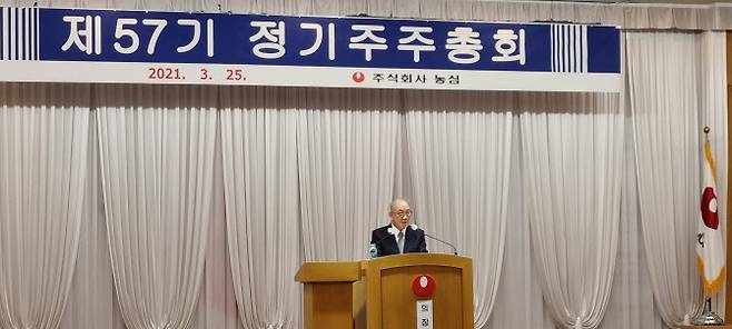 박준 농심 대표이사 부회장이 25일 서울 동작구 본사에서 57기 정기주주총회를 주재하고 있다.(사진=전재욱 기자)