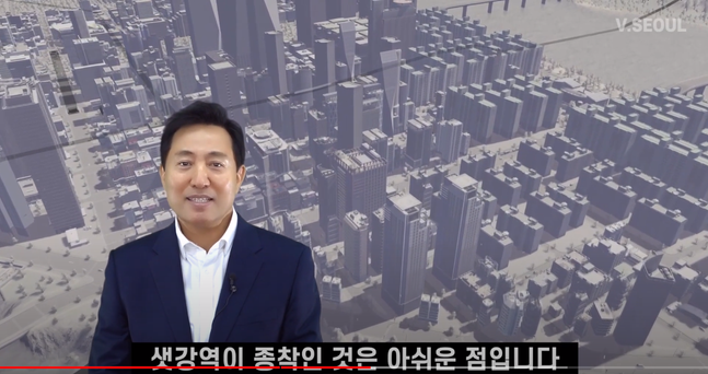 오세훈 국민의힘 서울시장 후보가 'V(버추어)서울' 관악구 편에서 경전철 신림선을 일단 조속히 완공하되, 중장기적으로 종착역을 샛강역에서 여의도역까지 연장을 검토하는 방안을 제시하고 있다. ⓒ오세훈TV