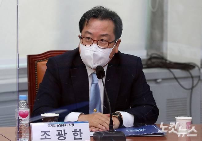조광한 경기 남양주시 시장. 윤창원 기자