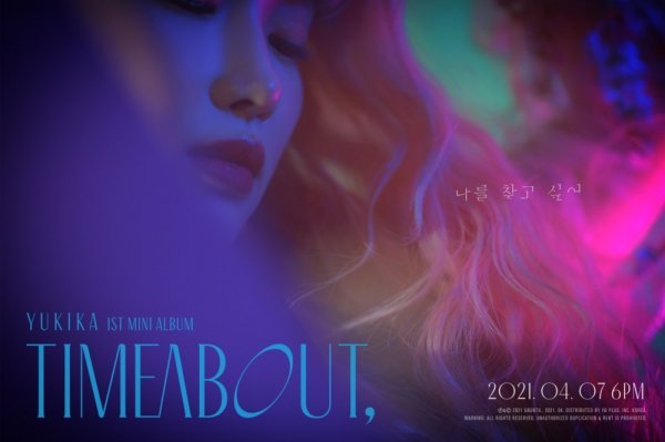We will be back on April 7, eight months after our first full-length album, Seoul Women (SOUL LADY), released last year by Yukika Teramoto, with our mini-television TIMEABOUT, (timeabout,), the agency Ubund Entertainment said on Saturday.In addition, two types of Teaser Image of TIMEAOUT, a new news, were released on Yukika Teramotos official SNS channel and fan cafe.The public image is reminiscent of a movie Poster because it contains the image of Yukika Teramoto, which creates a mysterious atmosphere with sensual colors.Each Image captures the phrase I want to find me and I am looking for me.Two Yukika Teramoto in different times seem to be talking to each other, raising questions about the meaning.TIMEABOUT, is the first mini album released by Yukika Teramoto after his debut, adding musical depth to his high perfection.Yukika Teramoto, who has been establishing himself in the domestic city pop industry by releasing various city pop songs, has also included songs of the fresh and complete city pop genre in this album.In addition, starting with TIMEABOUT, we will announce the beginning of the Time (time) series by developing the story about time as the album title means.Through the Time series, Yukika Teramoto will show the stories of Yukika Teramoto in the past and present two hours that are newly started in those times, and will give a strong immersion, said Ubunt Entertainment.Yukika Teramoto was selected as the best K-POP album of 2020 by Billboard of the United States as its first full-length album Seoul Women (SOUL LADY) released last year, and was nominated for the 2021 Korea Pop Music Awards Pop Album/Music category and has been recognized for its popularity and musicality. The height is enhanced.Yukika Teramotos first mini album TIMEABOUT, which is growing as a unique presence of the city pop genre, will be released on April 7th at 6 pm on various music sites.