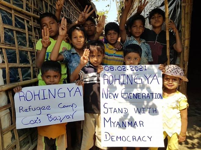 난민 캠프에서 생활하는 로힝야 아이들이 미얀마 민주주의 운동을 지지한다는 메시지를 보냈다. 네이 산 르윈 제공. 