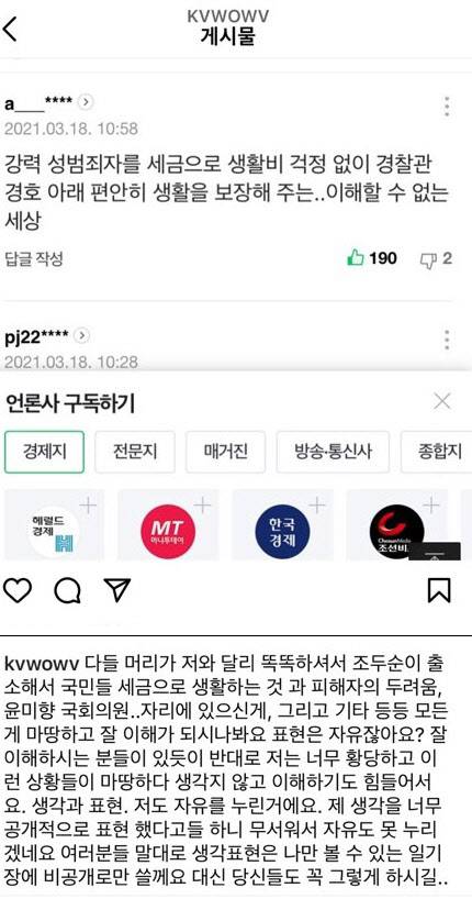 사진=권민아 인스타그램