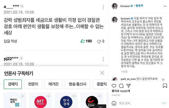 /인스타그램