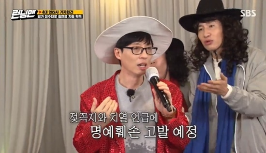 Yoo Jae-Suk, who heard the Diss song of Running Man Lee Kwang-soo and Yang Se-chan, laughed when he told him to prepare for the lawsuit.On the 28th SBS Good Sunday - Running Man, Haha, Lee Kwang-soo, Ji Suk-jin and Jeon So-min appeared as representatives of the agency, and the war race of stars was unfolded.On that day, the cocoa of Jeon So-min, J of Lee Kwang-soo, JBR (Janbari) of Ji Suk-jin, and DK (dirty mustache) entertainment of Haha appeared in Running Man.Representatives had to negotiate a profit distribution with celebrities to succeed in the contract. Representatives were paid 300,000 won for the opening ceremony.Lee Kwang-soo said: The first Hyun-Taw time I went home and its time for this toy money to come out of my pocket, what Id like to go through all day.In the first contract, Jeon So-min was Wooyoung, Lee Kwang-soo was Yang Se-chan, Ji Suk-jin was Kim Jong Kook and Song Ji-hyo, and Haha was successful with Yoo Jae-Suk and Jessie.Lee Kwang-soo, in particular, even cut the back hair directly with scissors when Yang Se-chan demanded to sign if he cut the back.Then the four major companies regrouped: Chang Woo Young said, Is there a contract 9:1? but Jessie said, What do you do then?I want to be an entertainer. Chang Woo Young said, I knew after signing the contract. I had a dream.Next up was the turn of the Kwangsu agency: Lee Kwang-soo, who prepared the heritage song, and Yang Se-chan tried to invite Yoo Jae-Suk.Yoo Jae-Suk negotiated the price after carefully checking whether to shoot live, AR or video.Ji Suk-jin tried to open a niche, saying he could sing a heritage song, but Lee Kwang-soo, Yang Se-chan just invited Yoo Jae-Suk.Yoo Jae-Suk has started lip-shanking the song Redevelopment of Love, transforming into a miscarriage.However, Yang Se-chan, Lee Kwang-soo, dissed the appearance of Yoo Jae-Suk in the middle of the song, and Yoo Jae-Suk stopped the explosion and song when he even talked about nipples following the fierceness.Yoo Jae-Suk laughed when he told him to prepare for the lawsuit, saying, Give me a disgrace?Photo = SBS Broadcasting Screen