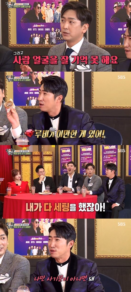 Five failed stars have told of their failures.SBS All The Butlers broadcasted on the 28th was failure steer with Ji Suk-jin, Shim Soo-chang, Kim Min-soo, Jang Dong-min and Solbi.Five failure stars gathered at the failure festival revealed their own failure stories.First, Ji Suk-jin said, Acquaintance has developed six-legged chickens. Next, he brought water and said, Miracle water.It is said that even if you put second grade beef, it will be + + sirloin.Kim Min-soo, who said he had lost one side in a preliminary call for the party, said, I do not have one side.Kim Min-soo recalled: I was hit with a kick by Murad Bowjiddi in the second round; I didnt know the plastic foul cup was broken; I kept Kyonggi because it didnt tee on the outside.I was hit very strongly in the fourth round, and then the fever came up. The doctor checked and continued Kyonggi after a three-minute break. I did not even know it was sick.Kim Dong-hyun said, It is great to fight it and the person itself is different.Kim Min-soo said, I did not do it, so I finished Kyonggi and won.Kim Min-soo, who went to the hospital in an ambulance after Kyonggi, said, I had a lot of low kicks and had surgery to remove the blood on my legs.Shim Soo-chang, who says that he accumulates records whenever he loses, unlike abstract failure stories, has revealed his 18th consecutive professional baseball loss.Shim Soo-chang, who said he would donate every time he won the victory during the losing season, laughed when he said he got the title of 0 Won donation angel.Jang Dong-min reveals his failure story about JewelryAfter being contacted by acquaintance asking for financial help, Jang Dong-min said: Acquaintance has handed Jewelry over to The Pawnbroker.I asked him to help me because it was disposed of after the date. Jang Dong-min headed to The Pawnbroker on the 300 million-a-year-old acquaintance.Jang Dong-min said: I showed you my storage card, so I brought exactly 55 Jewelrys; I called two Jewelry appraisers and evaluated them.The appraiser said that it was 1 billion, he said, looking for another acquaintance that could lend 300 million to people around him.Jang Dong-min, on the acquaintance that Jewelry doesnt care and can lend money to Jang Dong-min, said: I didnt believe that they had set the situation.But I set up, and I borrowed money from acquaintance and put Jewelry in the bank safe and I had the key. When a friend who lent money asked about the interest, Jang Dong-min said, I gave him the interest of the money I had not touched since that month. I thought I would put 2,000 savings at that time.Jang Dong-min, who was very careful, said, I went to another The Pawnbroker and got emotions, and I received 20 million won, 500,000 won, and even rejection.I received a total of 40 million won, and I received lower in other places. Photo: SBS broadcast screen
