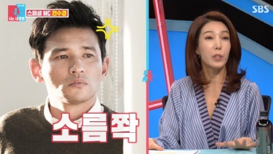왼쪽 사진부터 배우 황정민, 전수경. SBS 예능 프로그램 ‘동상이몽 시즌2 - 너는 내 운명’ 캡처