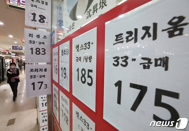 사진은 기사와 무관./뉴스1 © News1 신웅수 기자