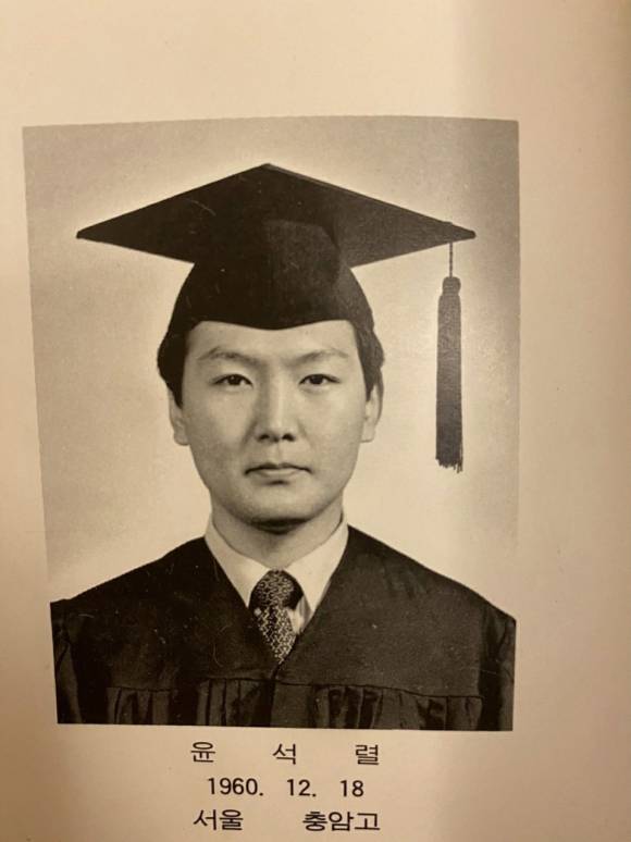 윤석열 전 검찰총장의 서울대 법대 졸업사진 ⓒ열지대(悅地帶) 카페·밴드 제공