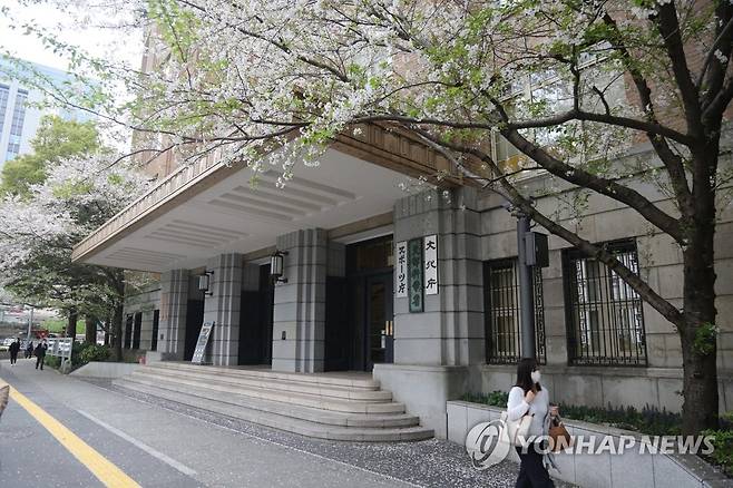 (도쿄=연합뉴스) 이세원 특파원 = 일본 문부과학성은 30일 교과용 도서 검정 결과를 발표했다. 사진은 이날 일본 도쿄의 문부과학성의 모습.