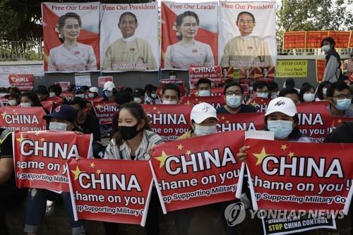 양곤의 중국 대사관 앞에서 열린 시위 [EPA=연합뉴스]
