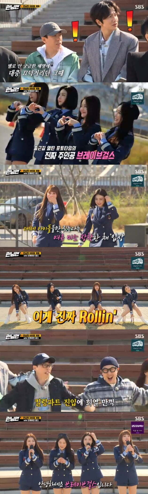 Running Man Brave Girls appeared as a guest and set up the reverse song Rolin.SBSs Running Man, which aired on the afternoon of the 4th, featured the icon girl group Brave Girls (Minyoung Yoo Jung Eunji Yuna) who played a popular reverse.Brave Girls appeared as a surprise guest, and the members of Running Man cheered with great delight, especially the stage of the reverse song Rolin, and the members sang along and danced.In particular, Yoo Jae-Suk and Yang Se-chan cheered for the so-called Gaori Dance saying, We have to prepare the Batoids.Yoo Jae-Suk said, I met again in another program and met again in two weeks, but the Feelings changed a lot.a fairy tale that children and adults hear togetherstar behind photoℑat the same time as the latest issue