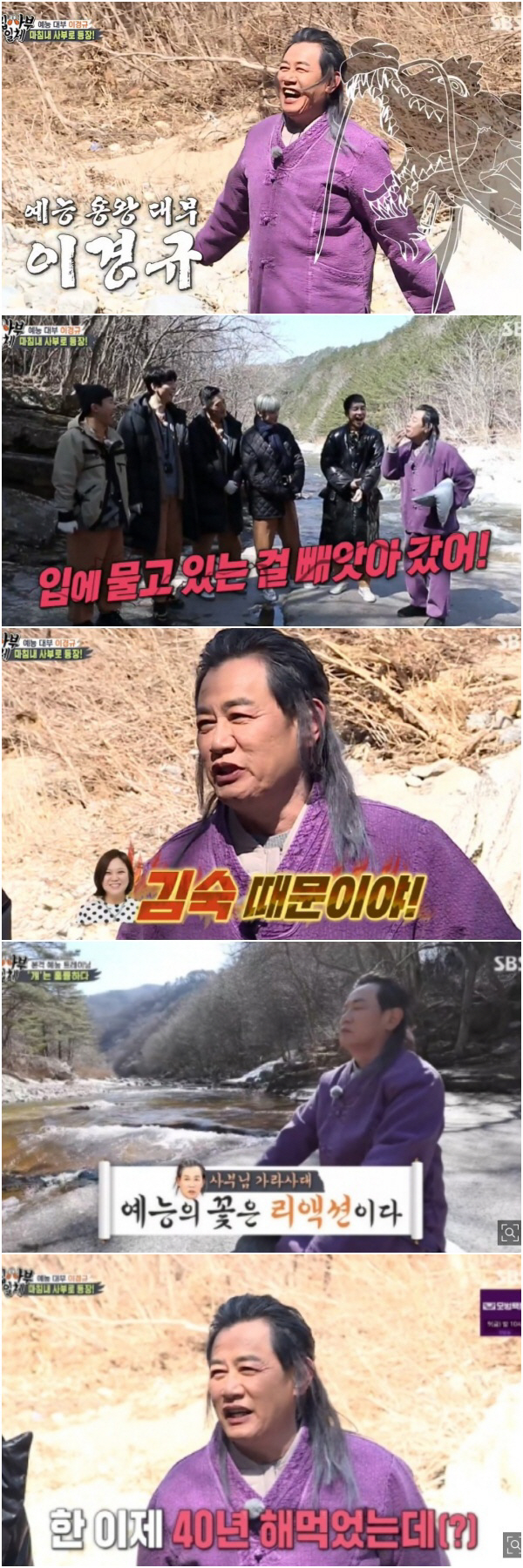 Entertainment The Godfather appeared on All The Butlers.In the SBS entertainment program All The Butlers broadcasted on the 4th, Lee Kyung-kyu appeared as a master and captivated viewers with the entertainment feeling of entertainment The Godfather.Lee Kyung-kyu, who called All The Butlers members in the mountain valley of Inje, Gangwon Province, said, I will unveil the entertainment 10 years of food.You will be able to eat for 10 years. But soon, I regret that I actually appeared.This is the perfect place to not be cursed. You can hear the story Lee Kyung-kyu is working hard.If you dont laugh up to this point, its your fault, he said, giving off an extraordinary entertainment force (?) from the start.Asked what he thought when he was working on entertainment, he said, I think about when it will end.When I left work, I thought, I finished later than I thought. How do you get through getting rid of the fun while doing it? Lee Seung-gi asked, referring to the longevity programs Lee Kyung-kyu had done in the past.Lee Kyung-kyu said, If it is not fun, it can be swept away.If you think its over someday and then you have fun, you can do it again. Think youre going to go all five, but dont think youre going to go all the way.Dont give me a deal, he said, giving stone fastball advice.You cant be swayed by private feelings. Will my image be bad or better now? Of course it is.I have to drag the character to the end, he promised to catch the characters one by one to the members of All The Butlers.Lee Kyung-kyu described Chain Reaction as flower of entertainment, saying the most important thing in entertainment is Chain Reaction.Why did the Brave Girls get popular again? Maybe because of the soldiers Chain Reaction. I thought the soldiers would bring them back.The same goes for entertainment: Chain Reaction is the only way the program lives, the members live, and I live.The reason why there are so many cameras here is to catch Chain Reaction. Life is Chain Reaction. But I do not do Chain Reaction well. Instead, I carry a lot of Chain Reaction children. Lee Yoon-seok is good at Chain Reaction.But there are children who do Chain Reaction without soul. They are like booms. Lee Seung-gi, the official entertainer of Kang Ho-dong, said, Master Lee Kyung-kyu is the master of my entertainment master.But they are so different. All the concepts I knew were overturned. 