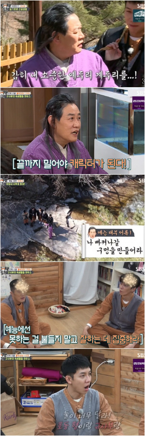 Entertainment The Godfather appeared on All The Butlers.In the SBS entertainment program All The Butlers broadcasted on the 4th, Lee Kyung-kyu appeared as a master and captivated viewers with the entertainment feeling of entertainment The Godfather.Lee Kyung-kyu, who called All The Butlers members in the mountain valley of Inje, Gangwon Province, said, I will unveil the entertainment 10 years of food.You will be able to eat for 10 years. But soon, I regret that I actually appeared.This is the perfect place to not be cursed. You can hear the story Lee Kyung-kyu is working hard.If you dont laugh up to this point, its your fault, he said, giving off an extraordinary entertainment force (?) from the start.Asked what he thought when he was working on entertainment, he said, I think about when it will end.When I left work, I thought, I finished later than I thought. How do you get through getting rid of the fun while doing it? Lee Seung-gi asked, referring to the longevity programs Lee Kyung-kyu had done in the past.Lee Kyung-kyu said, If it is not fun, it can be swept away.If you think its over someday and then you have fun, you can do it again. Think youre going to go all five, but dont think youre going to go all the way.Dont give me a deal, he said, giving stone fastball advice.You cant be swayed by private feelings. Will my image be bad or better now? Of course it is.I have to drag the character to the end, he promised to catch the characters one by one to the members of All The Butlers.Lee Kyung-kyu described Chain Reaction as flower of entertainment, saying the most important thing in entertainment is Chain Reaction.Why did the Brave Girls get popular again? Maybe because of the soldiers Chain Reaction. I thought the soldiers would bring them back.The same goes for entertainment: Chain Reaction is the only way the program lives, the members live, and I live.The reason why there are so many cameras here is to catch Chain Reaction. Life is Chain Reaction. But I do not do Chain Reaction well. Instead, I carry a lot of Chain Reaction children. Lee Yoon-seok is good at Chain Reaction.But there are children who do Chain Reaction without soul. They are like booms. Lee Seung-gi, the official entertainer of Kang Ho-dong, said, Master Lee Kyung-kyu is the master of my entertainment master.But they are so different. All the concepts I knew were overturned. 