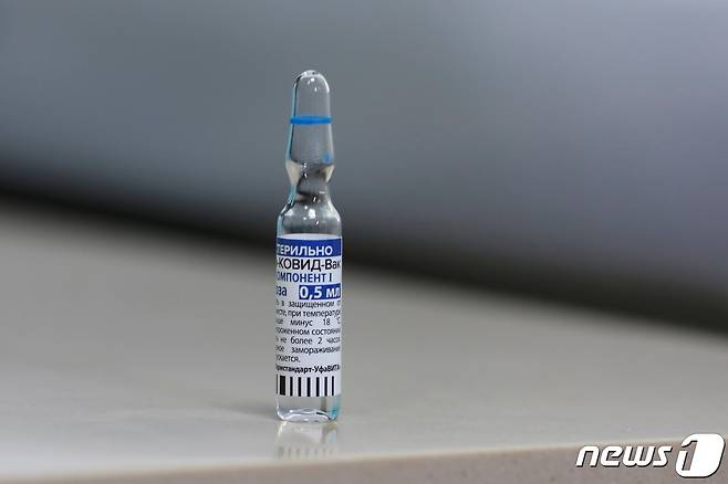 스푸트니크V 코로나19 백신. © 로이터=뉴스1