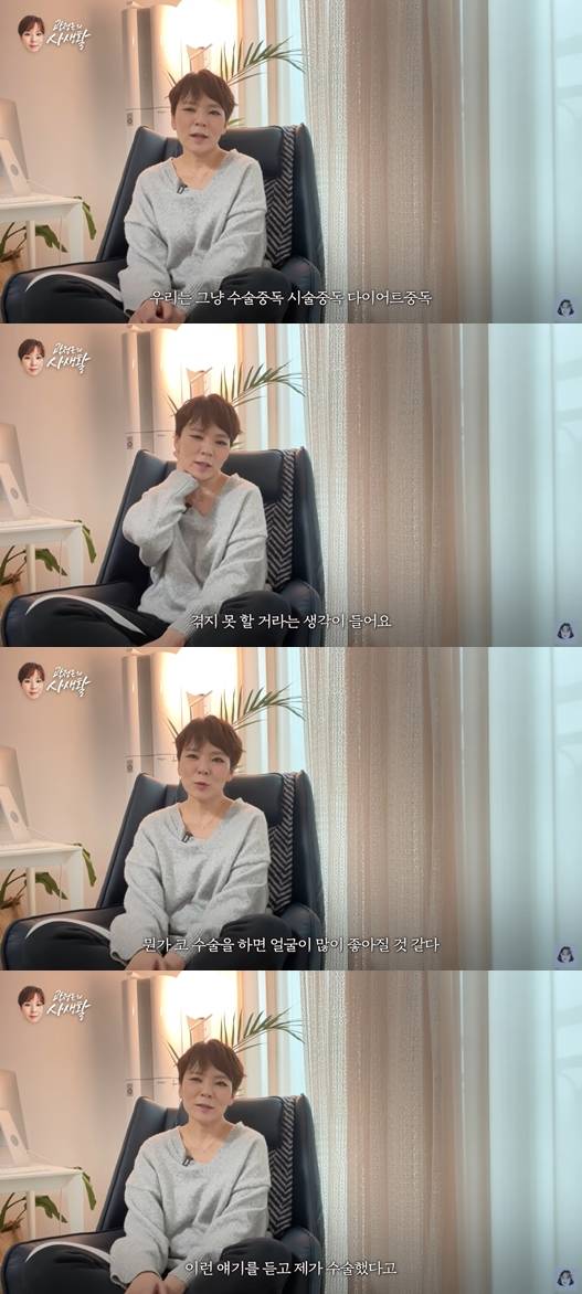 /사진='곽정은의 사생활' 영상 화면