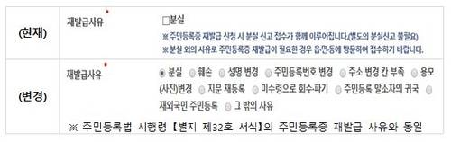 /자료 = 행정안전부