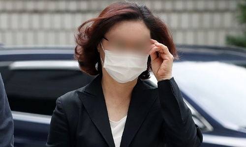 정경심 동양대학교 교수. 뉴스1