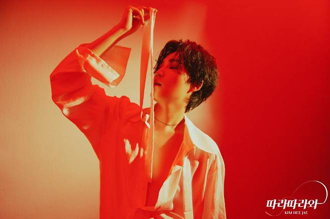 김희재(사진=뉴에라프로젝트)