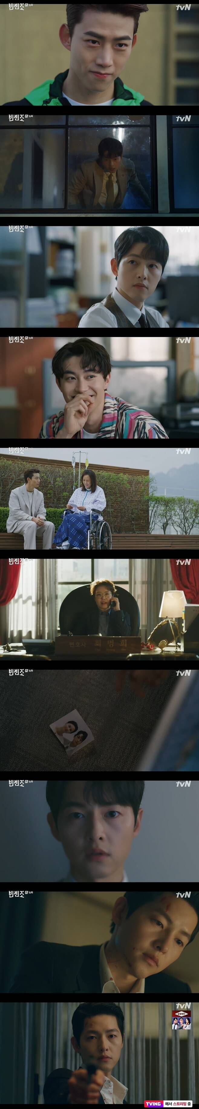 tvN 방송화면 갈무리 © 뉴스1