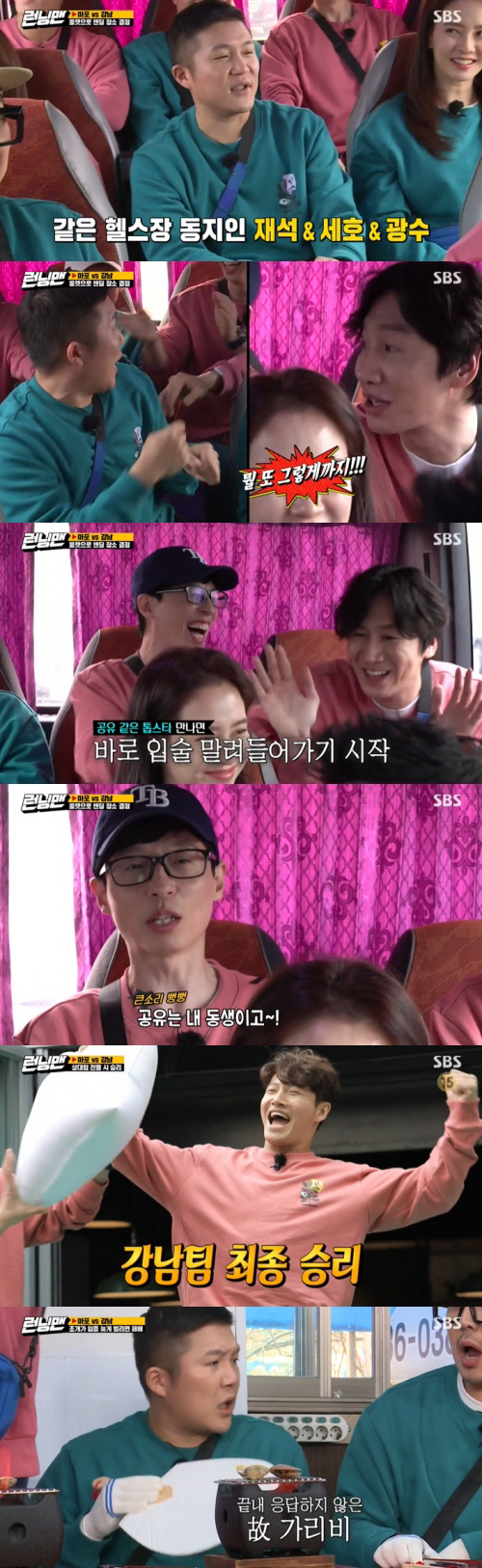 Running Man Jo Se-ho showed off his brilliant dedication as a talk bomber.Park Choa and Jo Se-ho appeared as guests on SBS Running Man broadcast on the 11th.Park Choa said, I will appear in six years.The members also gave Park Choa a generous welcome saying, I wanted to see you.On the other hand, Jo Se-ho, who has a strong relationship with the members, laughed at the appearance of not being welcomed by anyone.In particular, Kim Jong-kook made a joke about Jo Se-ho, who is called candlestick after the diet, saying, I have beaten Jung Jun-ha as a wrong example in the exercise these days.I was a real fan during the cabbage days, he said, expressing his regret for Jo Se-ho, who was slimmer with diet.Jo Se-ho said, Many people want yo-yo, but they actually keep it well.Jo Se-ho told me that he had received a call from Yoo Jae-Suk before shooting on the day, saying, I told him that I was going to Running Man.I said, Do not you want to go out? And then I said, Come out and stay like a doll and go. Kim Jong-kook repeatedly expressed regret that it was more funny to talk about the same thing in the past, and Jo Se-ho laughed and laughed, The object should not do that.On the other hand, in Running Man, Yoo Jae-suk, Ji Suk-jin, Kim Jong-kook, Lee Kwang-soo, Park Choa were divided into Gangnam District Team, Haha, Song Ji-hyo, Jeon So-min, Yang Se-chan and Jo Se-ho were divided into DJ Maphorisa Team. Hahas Sweet and bloody work route Race unfolded.This race starts at the middle of the two regions and moves one step closer to the team area that won the mission.Thanks to the team Kim Jong-kook of Gangnam District, which won first place in the pre-mission, the first mission place was decided to be Banpo Tteokbokki.The Park Choa look got better - its brighter than it used to be, the members said in the car moving to the mission site.Yoo Jae-Suk then asked, How about when you are playing the team and when you are alone? Park Choa replied, The advantage can reduce shop time; originally, I waited for two teams.The members who arrived at the mission site then played a quiz showdown with the first mission.The Gangnam District team, which included brains such as Yoo Jae-Suk, Kim Jong-kook and Ji Suk-jin, was delighted at the word quiz, but DJ Maphorisas team was devastated.In a quiz showdown that matches various unit symbols, DJ Maphorisa team as well as Gangnam District team were also struggling.With the wrong answer in the air, Haha hurriedly shouted to his son who was watching the broadcast, Stop the hard drive TV. Do your homework. Write a diary.Also unlike usual, Yoo Jae-Suk also had a misrepresentation parade, so Haha said, Gihodo turn off the TV, and Yoo Jae-Suk said, No, look.My dad works so hard. In the next initial quiz showdown, the Gangnam district team except Kim Jong-kook showed a weak figure.In the end, the victory was won by DJ Maphorisa, and Roulette Khan also secured an additional.With DJ Maphorisas victory setting the next mission venue as a Dongbing Go-dong, Yoo Jae-Suk unexpectedly invited Jo Se-ho to talk in a moving car.Jo Se-ho continued to feel sorry for my nickname is a talk bomber, but Kim Jong-kook continued to say, I lost weight and I lost a lot of sense.In the end, Jo Se-ho said, Is Kim Jong-kook a good fight? And Haha laughed, saying, I saw it 7:1.Jo Se-ho then started Disclosure on Lee Kwang-soo, who attends the same gym.Jo Se-ho, who perfectly depicts Lee Kwang-soo, who struggles with a distorted expression, said, It was like weighing a weight that should not be done.Seriously, which baffled Lee Kwang-soo; also, Lee Kwang-soo disclosured Yoo Jae-Suks top star prick.If Jae-seok is a Seho brother (at the gym) or I am there, he comes and points out, What are your pants? And when he meets someone like Gong Yooo, his lips are dried up, he said.Yoo Jae-Suk was embarrassed, but Gong Yoo is my brother Stephanie Herseth Sandlin laughed.The second mission at the Dongbinggo-dong Korean restaurant was to sit on the average and attack the other person with a pillow.Kim Jong-kook smiled with a smile when he said the pillow fight was a mission.The commission was also carried out in the strong protest of DJ Maphorisas team, and as expected, the Gangnam District team with Kim Jong-kook won.Both teams, who moved back to Gangnam District, each baked a shell in a private furnace and conducted a mission in which the team with the unopened shells was defeated until the end.Lee Kwang-soo, Jo Se-ho, and Haha remained until the end of the match, and Jo Se-hos scallop did not open up until the end, so the Gangnam District team won again.At the last place, Yeoksam-dong dessert cafe, a victory was made when you read the words attached to your opponent first.Just before the end of the mission, Park Choa won a dramatic victory, and the Gangnam District team won the victory, and the Gangnam District team, which won a lot of roulette compartments in the final ending place lottery, was selected and decided to be Gangnam District Ending.