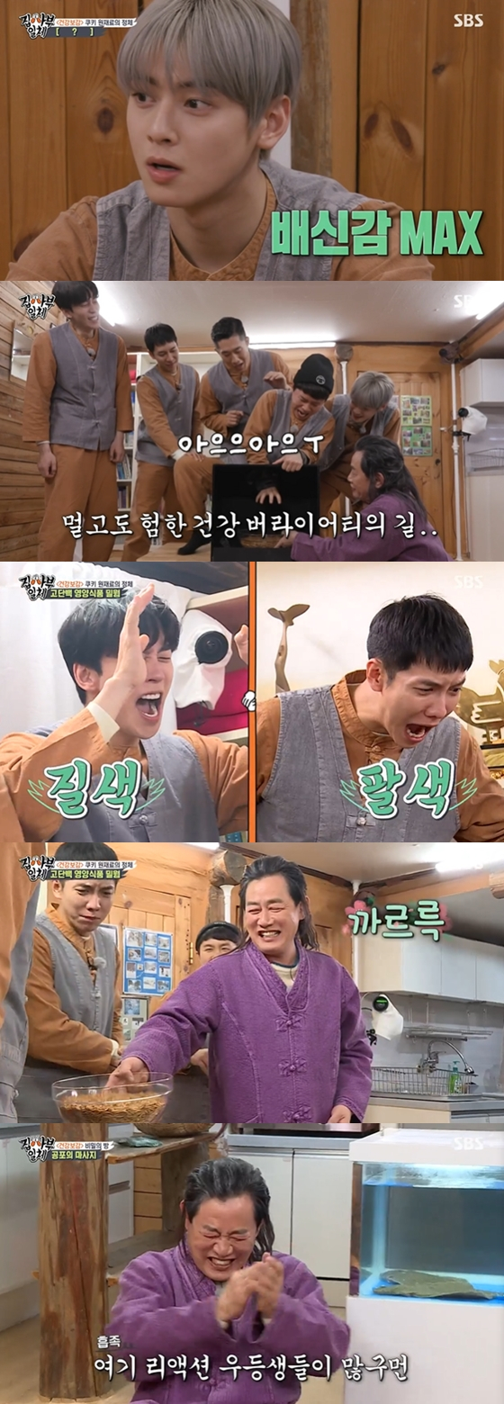 In the SBS entertainment program All The Butlers broadcasted on the afternoon of the 11th, two entertainment classes of entertainment godfather Lee Kyung-kyu, the 40th year entertainment, were drawn.Part 2 The first honey tip was catching characters. Lee Kyung-kyu began to catch Kim Dong-Hyuns character, saying, If you watch dramas or movies, you have only characters.Lee Kyung-kyu intended to be a former mixed martial arts player and act as a Mac Cutter, but Kim Dong-Hyun became a character who did not understand the words and laughed at the scene.Lee Kyung-kyu said, Its like acting like a character without trying. I cant save my character rather than PD or viewers.It is funny to laugh at colleagues, to laugh at writers, to laugh at the production crew, and to laugh at viewers.Lee Kyung-kyu then recalled the memory of filming Healthy Bogam and said he ate various ingredients such as crocodile steak at the time, which revealed a shocking fact.Cookie, who Lee Kyung-kyu gave every time he praised the member who followed the entertainment class well, was not a regular Cookie.I ate a lot during that break. About seven, said Jung Eun-woo, laughing with betrayal.Lee Kyung-kyu laughed at the members screams, saying, It also lowers cholesterol and helps restore physical strength.The members touched the material by putting their hands in a black box one by one, and Lee Seung-gi laughed at the assumption that a single-species mammal with a nostril and a grope.Cookies raw material was the wheatworm, which Lee Seung-gi nodded at, trying to sound like it was two-and-a-half times the protein of beef.The only member to get the privilege, sleeping with the master, was Lee Seung-gi, who laughed at Lee Kyung-kyus errands overnight.Lee Kyung-kyu took the last class with a morning of gwangeohoe and spicy tang at the top of Inje Mountain, which is to bring his Letter hidden in the valley water.The first two people who found their Letter in ice water were Jung Eun-woo and Lee Seung-gi.Yang Se-hyeong was last on record to find Letter thrown by Lee Seung-gi.Letter, who gave it to Jung Eun-woo, was to just do it, not find a successful case.Lee Kyung-kyu added, I can succeed and become a success story for my juniors.Lee Kyung-kyu told Lee Seung-gi, Be a bad person beyond the pros, and Shin Sung-rok, I do not do it because I can not do it. Kim Dong-Hyun, listening is a grave.Yang Se-hyeong, who performed Letter alone, received Letter, saying, My colleagues laugh, the writer laughs, and the cameraman laughs.Lee Kyung-kyu said, Do not eat those who do not work. Kim Dong-Hyun showed a chain reaction of garlic and red pepper as if it were a mountain octopus.Lee Kyung-kyu said in a closing remarks, When you are in trouble, read it when things are not working out. I was so happy and happy.Thank you to my juniors students, said the last Letter.