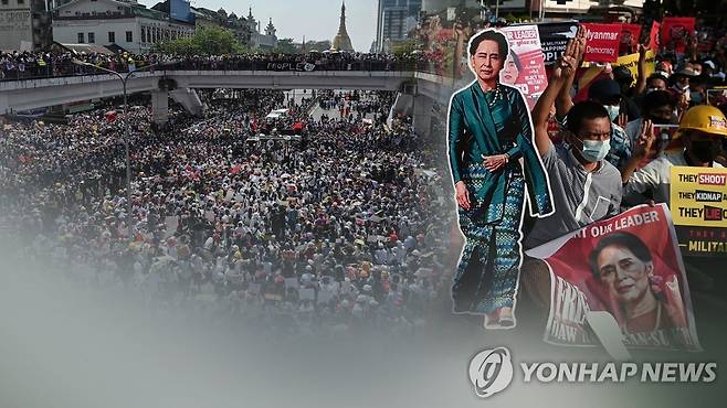 미얀마 쿠데타 반대 시위.[연합뉴스TV 제공]