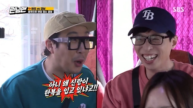 Haha mentioned the Bungeo-pang look of the Yoo Jae-Suk hat.On April 11, SBS Running Man, broadcaster Jo Se-ho and singer Park Choa appeared on a short work route and played a dizzying race.It looked just like your sister, Haha said to Park Choa on the day.Park Choa appeared on TVN On and Off and released his sister with Bungeo-pang beauty.Yoo Jae-Suk, who heard this, attacked Haha, saying, You look like your mother. Haha also said, My brother looks like your mother.When I went to my brothers wedding, I wanted to see why the groom was wearing Korean traditional clothes. 