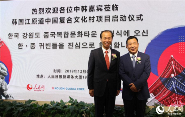 지난 2019년 12월 ‘중국복합문화타운 조성사업’ 행사에 참석한 최문순 강원도지사(왼쪽). /조선DB