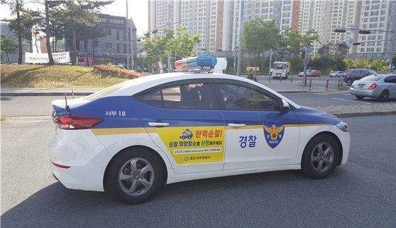 대전서부경찰서는 지난해 5월부터 주민이 순찰을 원하는 장소를 우선적으로 순찰하는 '탄력순찰' 제도를 운영하고 있다. [대전서부경찰서]