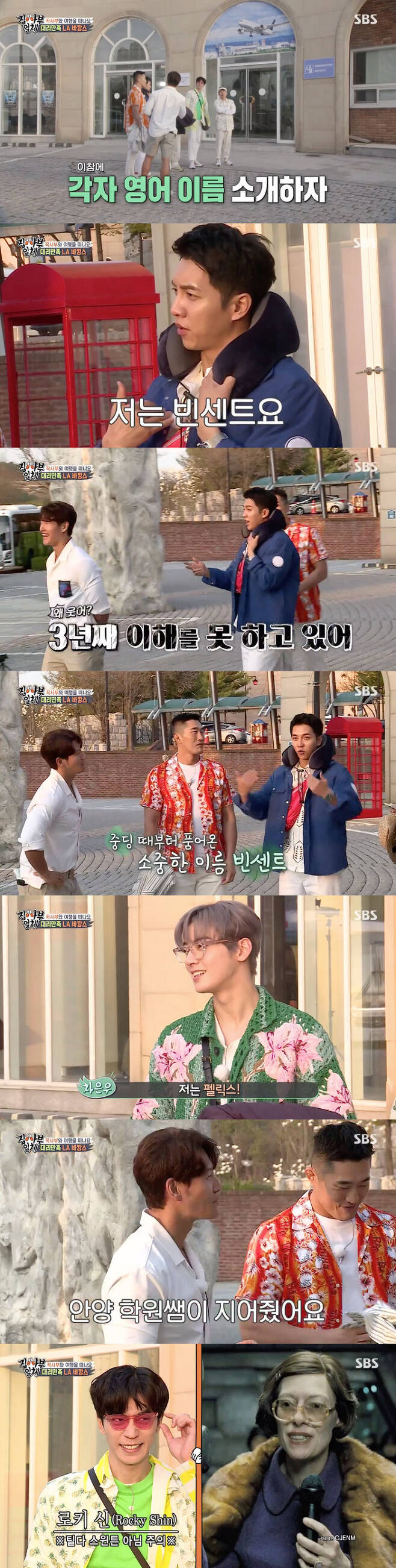 All The Butlers members introduced their English language names.On SBS All The Butlers broadcast on the 18th, Kim Jong-kook left the LA vacation with the surrogate satisfaction.On the day of the show, the members asked Kim Jong-kook, who often visits LA, what the English language name was.Kim Jong-kook replied, I just write initials, its JK.He then asked his students to introduce the English language name.Lee Seung-gi first replied, I laugh at this story and Vincent. And everyone laughed loudly.Lee Seung-gi said: But why are you really laughing, I havent understood it in three years, why are you laughing? was embarrassed.Kim Jong-kook then asked why he named Vincent, so Lee Seung-gi said, When I was in junior high school, my missionary came from the United States and said, You should be Vincent.Vincent van Gogh is also traditionally Vincent is a luxury, he named Vincent.Vincent Rida, she said, expressing pride in her English language name.Then, Jung Eun-woo said his English language name was Felix.And about the reason why I was named Felix, the English language teacher explained that he built it.Kim Jong-kook wondered, Why do everyone do it in the name that the teacher made?Then Jung Eun-woo replied, Anyang English language teacher built it, and Anyang sexual Kim Jong-kook said, Are you Anyang?Then do it, he said, laughing.Shin Sung-rok also said that Loki was the English language name after his name, and Kim Jong-kook praised the movie Avengers Loki feeling.Lee Seung-gi then caught the eye by pointing out that Today is Tilda Swinton.