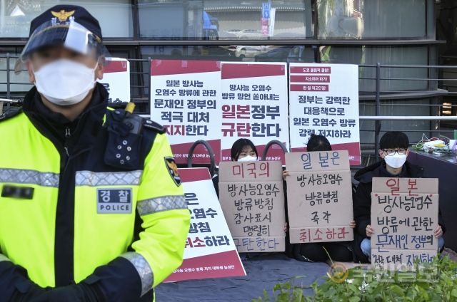 18일 서울 종로구 일본대사관 입주 건물 앞에서 일본 방사능 오염수 방류 저지 대학생 긴급농성단이 손 팻말을 든 채 농성을 벌이고 있다.