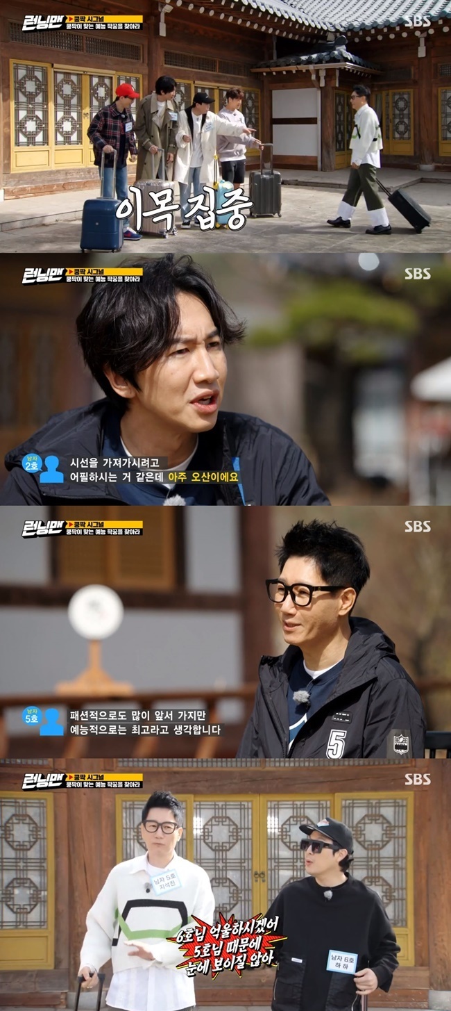 Ji Suk-jin reveals Fashion confidenceOn April 18th, SBS Running Man was decorated with Race of a Signal Entertainment Village and Lee Cho Hee, Seol In-ah and Jung Hye-in appeared.On this day, Ji Suk-jin appeared wearing a high-waisted look on the bottom of his over-folded pants, matching crop top knit here, reminiscent of a Middle Ages Europe servant.Lee Kwang-soo, who saw this, said, I think you are appealing to take your gaze to Race.Ji Suk-jin said: Ive been a lot ahead of Fashion but I think its the best in entertainment.I do not have to pay attention to the costume because it is an entertainment village.  Is it Sin who is interested in Fashion? 