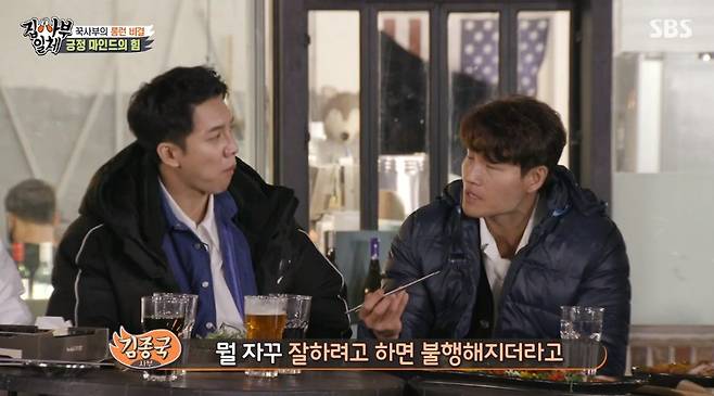 Broadcaster Kim Jong-kook delivered the 18-year long runs One-Punch Man, Vol. 2.Kim Jong-kook emphasized the power of positive.In SBS All The Butlers broadcast on the 18th, Kim Jong-kook appeared as a new master and handed over steel life.Kim Jong-kook is an original multi-tainer who is a singer and entertainer and long run.He has been reigning as a master of SBS Sunday entertainment for 18 years from X Man to Running Man, and he expressed his impression that he was so grateful.On the one-punch man, Vol. 2, 18 years long run, I was unhappy when I tried to do something well.If I think Im losing money and giving up, Im happy in myself. Im so happy now.What I think is very important is that when something bad and negative happens objectively, I find a positive part of it.What if you hurt your hand? You think you can do more leg exercises, and then youre good at hurting your hand.Meanwhile, Kim Jong-kook wrestled with Kim Dong-Hyun, a martial arts player, in an entertainment program five years ago, but was defeated.Kim Jong-kook responded coolly, saying, There is no burden when I stick with my friends who exercise honestly. I do not think it is natural for me to lose.Disciples asked again, You did not want to ask? Kim Jong-kook said, I would not have thought of asking.But lets show that he is not easy to lose. Lee Seung-gis suggestion that he should give him a chance to revenge and unravel if he is unhappy is Suddenly? It was not there. I am not unfair.But Disciples did not give up, and as a result, Kim Jong-kook vs Kim Dong-Hyuns thigh wrestling was concluded.The results were Kim Jong-kooks winning; Kim Jong-kooks strategy, which dragged time to the limit and exhausted Kim Dong-Hyuns stamina, was right.Kim Jong-kook laughed at Kim Dong-Hyun by shouting Its a hurdle! And then spreading the ceremony.