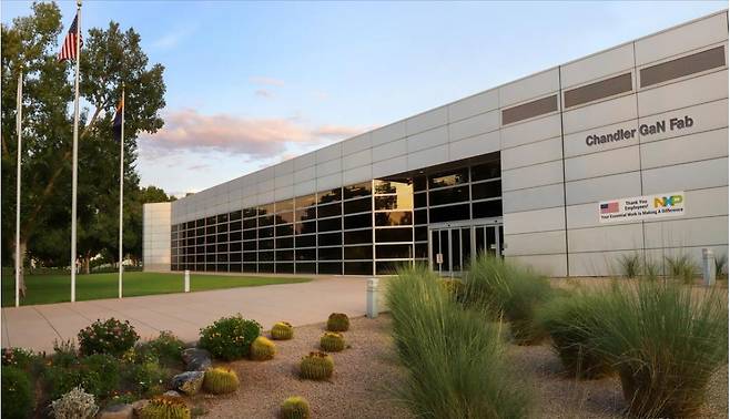 미국 애리조나주 챈들러시에 위치한 NXP 반도체 공장의 모습. [NXP 홈페이지]