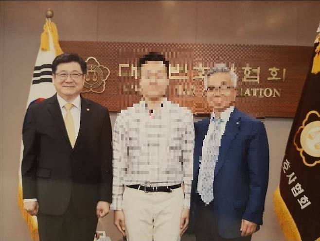 공수처 5급 비서관 김 모 씨와 김 씨 아버지, 이찬희 변협회장이 함께 찍은 사진