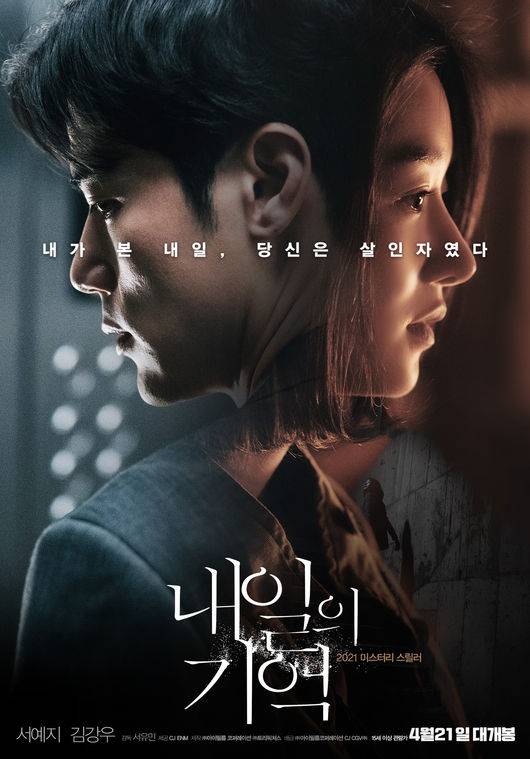영화 포스터