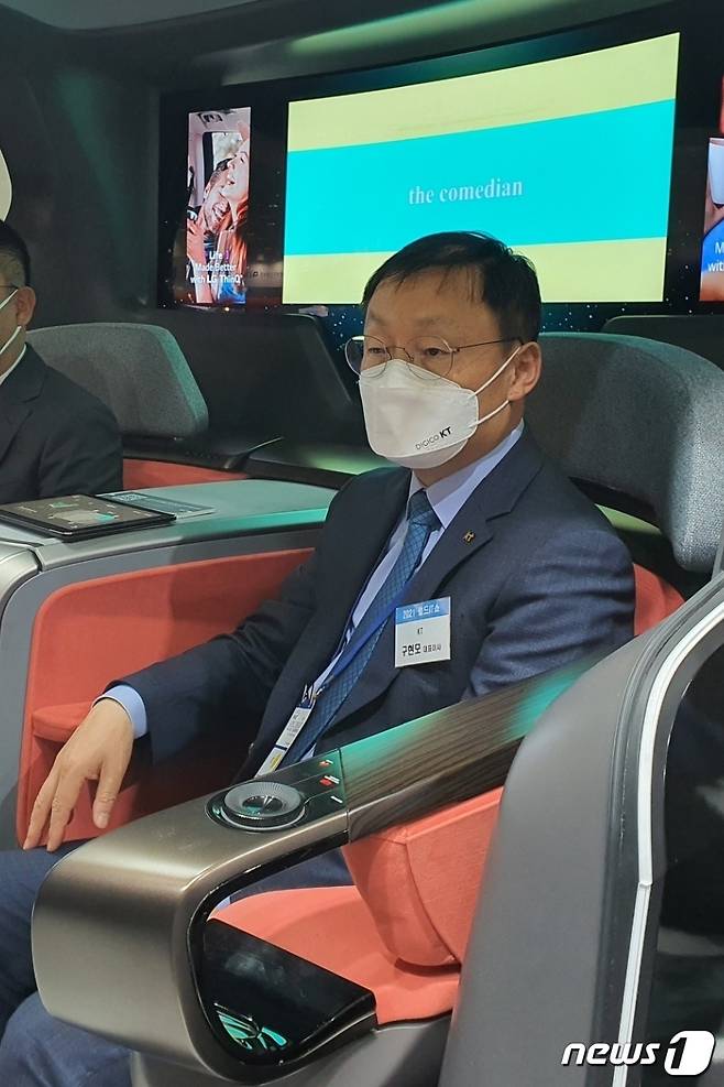 구현모 KT 대표가 최근 벌어진 KT의 기가인터넷 속도 저하 논란에 대해 공식 사과했다. 2021.04.21./뉴스1 © News1 김정현 기자