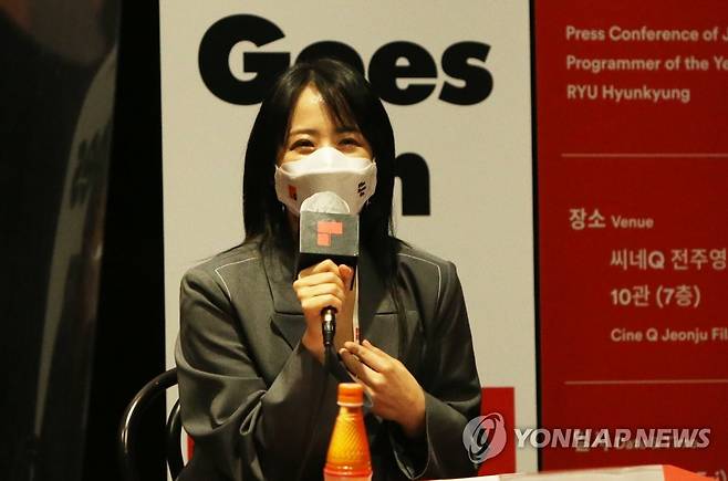 전주국제영화제 'J 스페셜' 첫 주자 류현경 (전주=연합뉴스) 나보배 기자 = 30일 오후 씨네Q 전주영화의거리점에서 제22회 전주국제영화제 'J스페셜: 올해의 프로그래머' 기자간담회가 열렸다. 첫 주자로 선정된 배우 겸 감독 류현경이 기자의 질문에 답하고 있다. 2021.4.30 warm@yna.co.kr