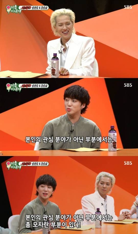 SBS '미운 우리 새끼'