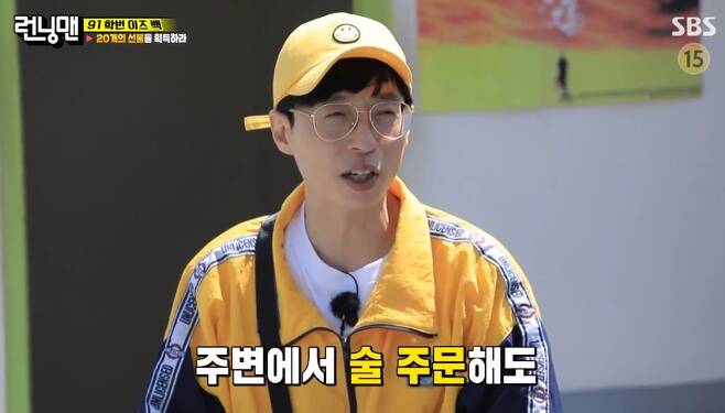 The youth story of the national MC Yoo Jae-Suk was released through Running Man. Jeon So-min and Song Ji-hyo were attracted by the youthful memories dance.On SBS Running Man broadcast on the 2nd, a memorable race was held.Running Man took a trip to the Remembrance of the Resolution to the 91st class, and the Running Man looked drunk in the past as they watched movie posters.In particular, Kim Jong-kook watched the poster of the movie The Son of the General and said, I fought every time I saw it.Yoo Jae-Suk looked at the aspects of such Running Man slowly and said, It is a real thing. 1991 is my world.I played with Ji Suk-jin Kim Yong-man very often.When I went to a cafe, I always ate Parpe and Cocoa bean, but even if I drank alcohol around, we were Cocoa bean and Parpe. Haha said, Then Im at home, why are you out? Cocoa bean powder.If Kim Jong-kook was booed, Is it expected to have a romance that might happen?Its easy to say, so youre a drug dealer. In the past, Yoo Jae-Suk was just a windy monkey style.I was well at that time. Disclosure embarrassed Yoo Jae-Suk.Yoo Jae-Suk explained, I can not be black if I have someone I like, and Yang Se-chan said, It is a typical reaction of ugly children.I know that. He lamented, laughing at Running Man.It wasnt the end here. Ji Suk-jin said, Yoo Jae-Suk broke up with a woman friend and wept in front of me.But I have never heard of a woman friend, he said again, disclosure.Im angry and I hold back; Ji Suk-jin has also been crying in front of me, said Yoo Jae-Suk, who was hot.On the other hand, the Running Man visited the LP Bar and left the past on a time machine. The first selection was The Year is Mask.However, Jeon So-min suddenly burst into tears in the atmosphere of the crowd, and he showed a feeling of emotion, saying, The song is so sad.But for a moment, as the youthful tempo song Work and Two began, Jeon So-min fired a fresh dance as if she had shed tears and laughed.Here, Song Ji-hyo was on the way, and the atmosphere was warmed up by the hot dance.