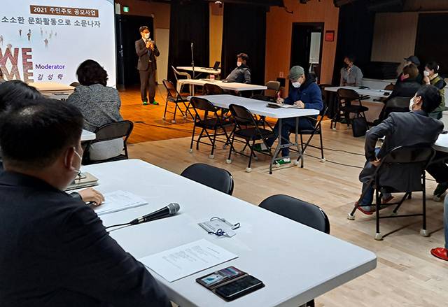 ▲영월문화도시 주민주도 워크숍. 사진은 기사와 관련 없음. ⓒ영월군