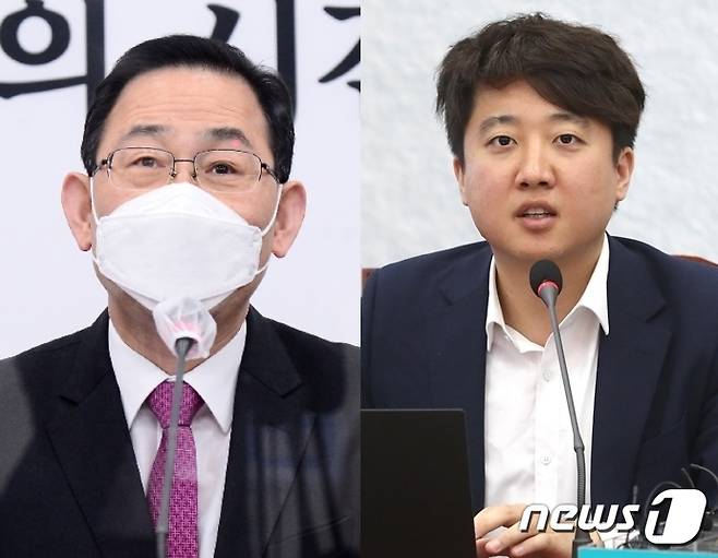 국민의힘 주호영 의원과 이준석 전 최고위원 © 뉴스1