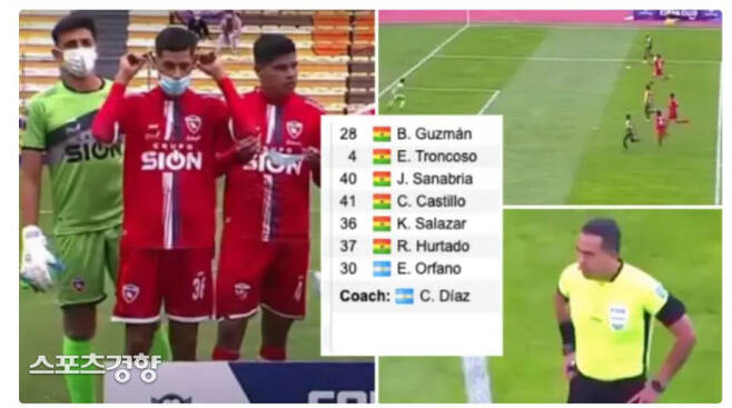 볼리비아 프로축구 로얄 파리 시온이 팀내 코로나19 확진자 속출로 7명만 꾸려 경기에 나섰으나 8분 만에 부상자가 나와 경기를 포기했다. 스포츠바이블 캡처