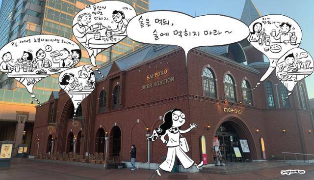 한일 음주 문화는 제법 다르다. 한국에서는 상대방이 따라주는 술을 받기 위해 술잔을 비우는 것이 예의지만, 일본에서는 오히려 첨잔이 배려의 행동이다. 주도는 다르지만, 두 나라 모두 '술을 먹되, 술에 먹히지 않는' 새로운 음주 문화가 정착되기를 바란다. 일러스트 김일영