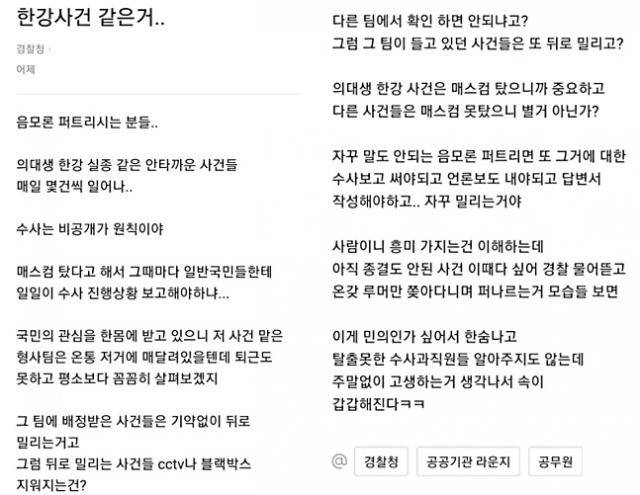 블라인드 앱 캡처