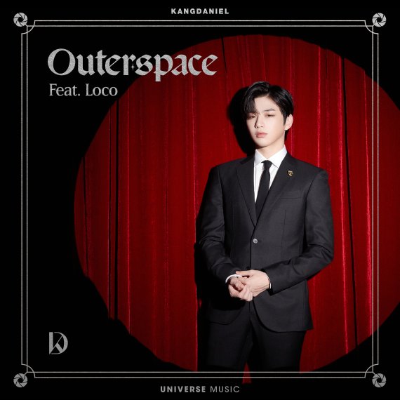 ‘유니버스’ 강다니엘 ‘Outerspace (Feat. 로꼬)’ 온라인 커버 /사진=엔씨소프트, 클렙