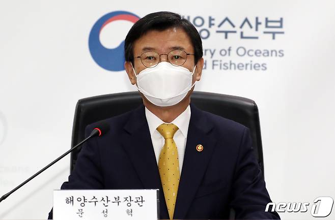문성혁 해양수산부 장관 © News1
