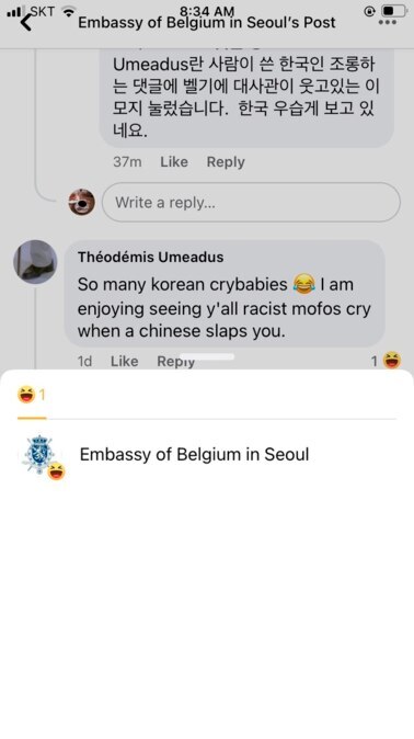 주한벨기에대사관 페이스북에 한 외국인이 올린 한국인을 비난하는 내용의 댓글에 대사관이 ‘웃겨요’를 누른 모습.